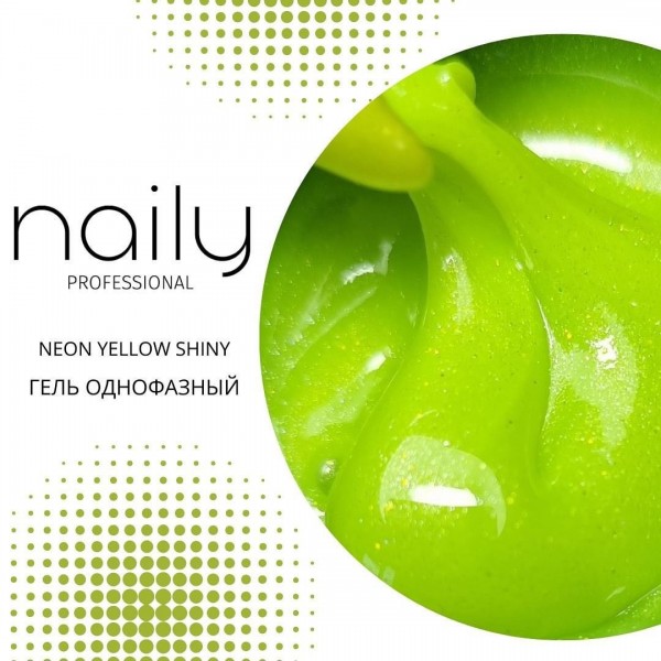 Naily Professional Гель NEON YELLOW SHINY 20г