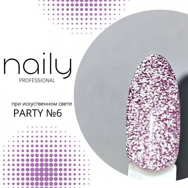 Гель-лак Naily Party 6, 10 мл.
