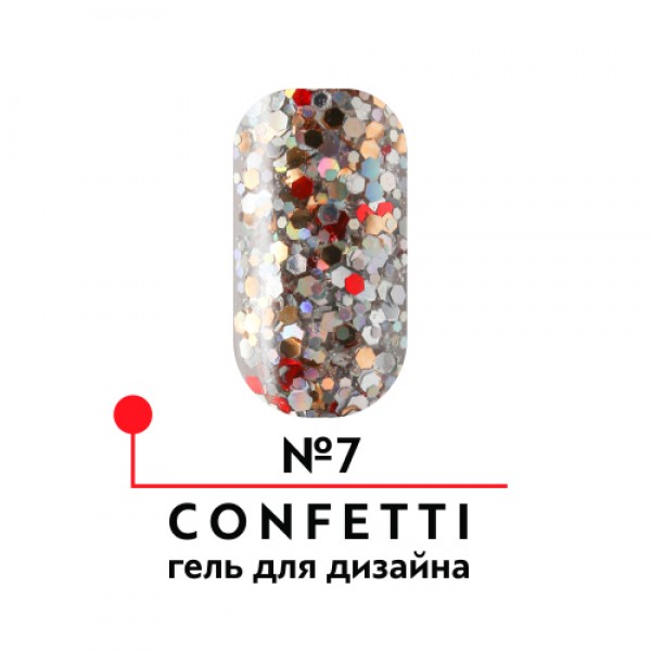 Formula Profi  Гель для дизайна  "CONFETTI" №07, 4 гр.