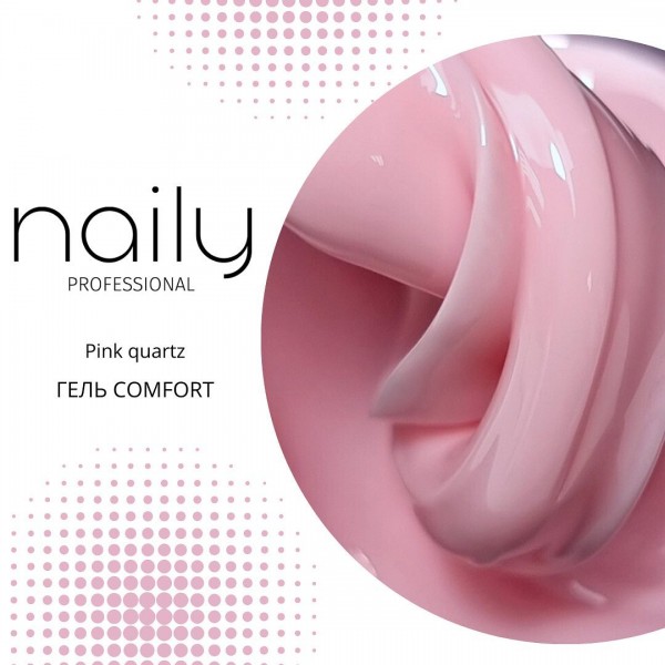 Гель Comfort Naily Professional, Pink Quartz, 20г