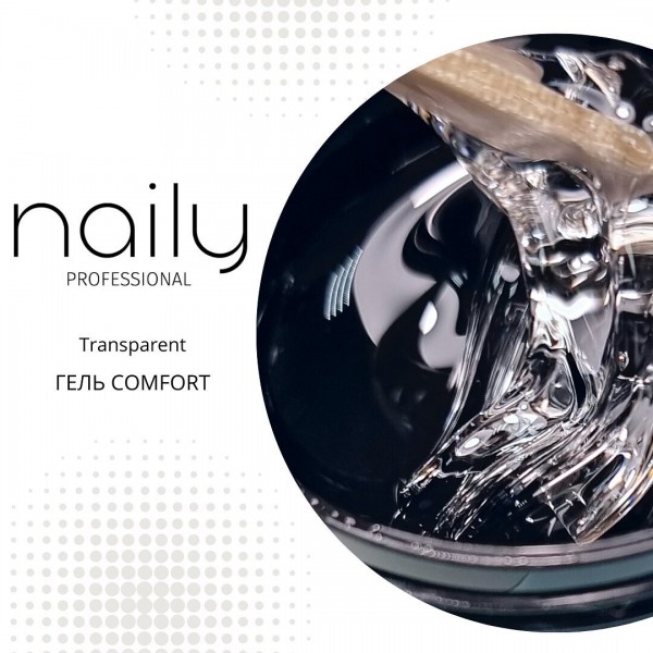 Гель Comfort Naily Professional, Transporant (прозрачный), 20г