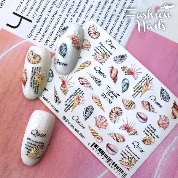 Слайдер Fashion Nails 3D/158 море ракушки